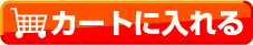 �Q���}���[���[ �t�F�C�X���{SP���J�[�g�ɓ����