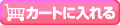 �Q���}���[���[ �t�F�C�X���{SP���J�[�g�ɓ����